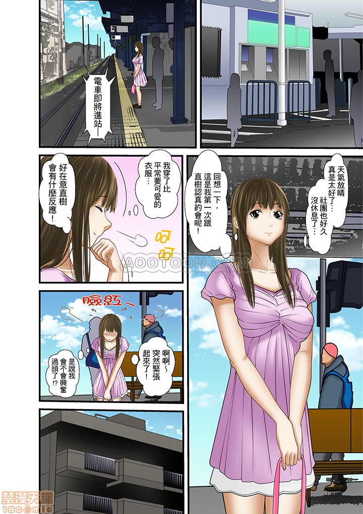 [ころすけ] 義父と兄から無理矢理、奥まで… [中国翻訳] [DL版]