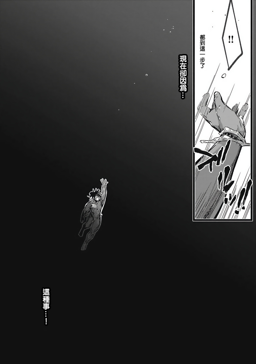 [じんにくれーちぇ] 海のそこ [中国翻訳] [DL版]