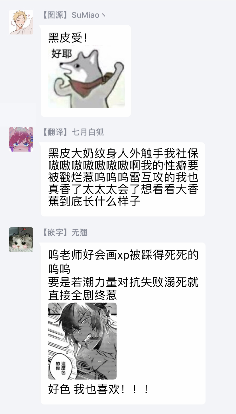 [じんにくれーちぇ] 海のそこ [中国翻訳] [DL版]