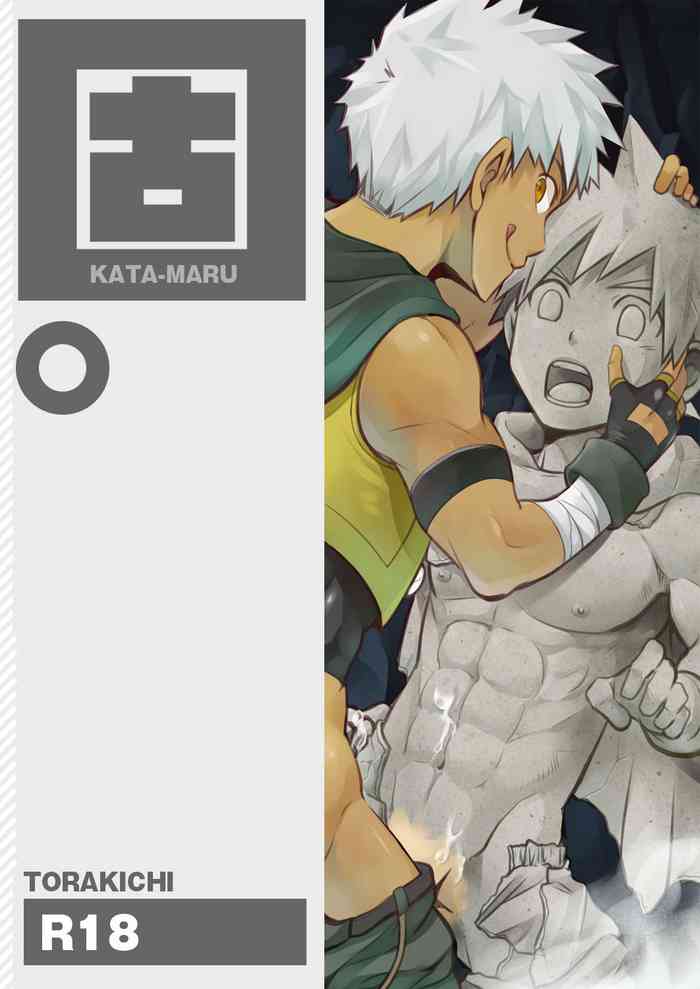 [えびてん丼 (とらきち)] 勇者くんの災難 [中国翻訳]