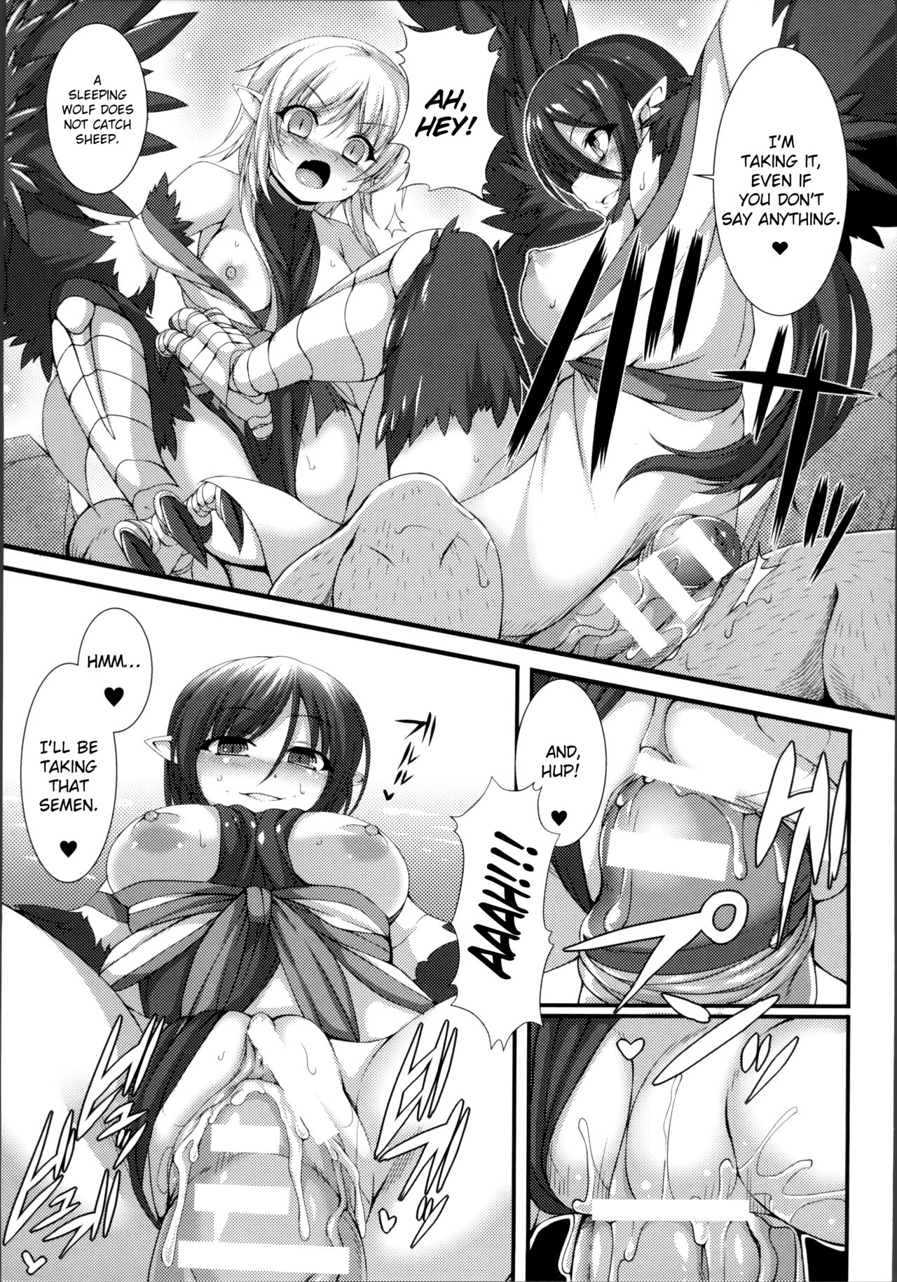 [宇行日和] 愛欲幻想の怪～クトゥルフ・プレグナント～ [英訳]