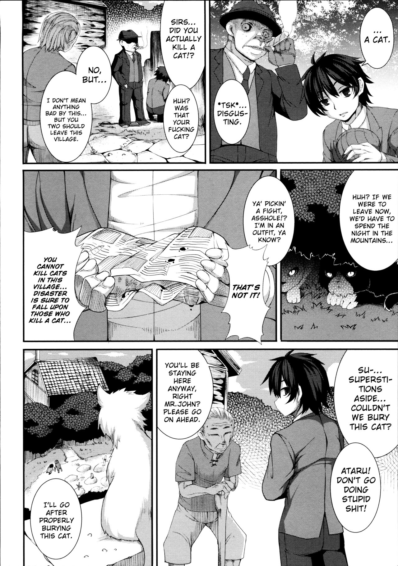[宇行日和] 愛欲幻想の怪～クトゥルフ・プレグナント～ [英訳]