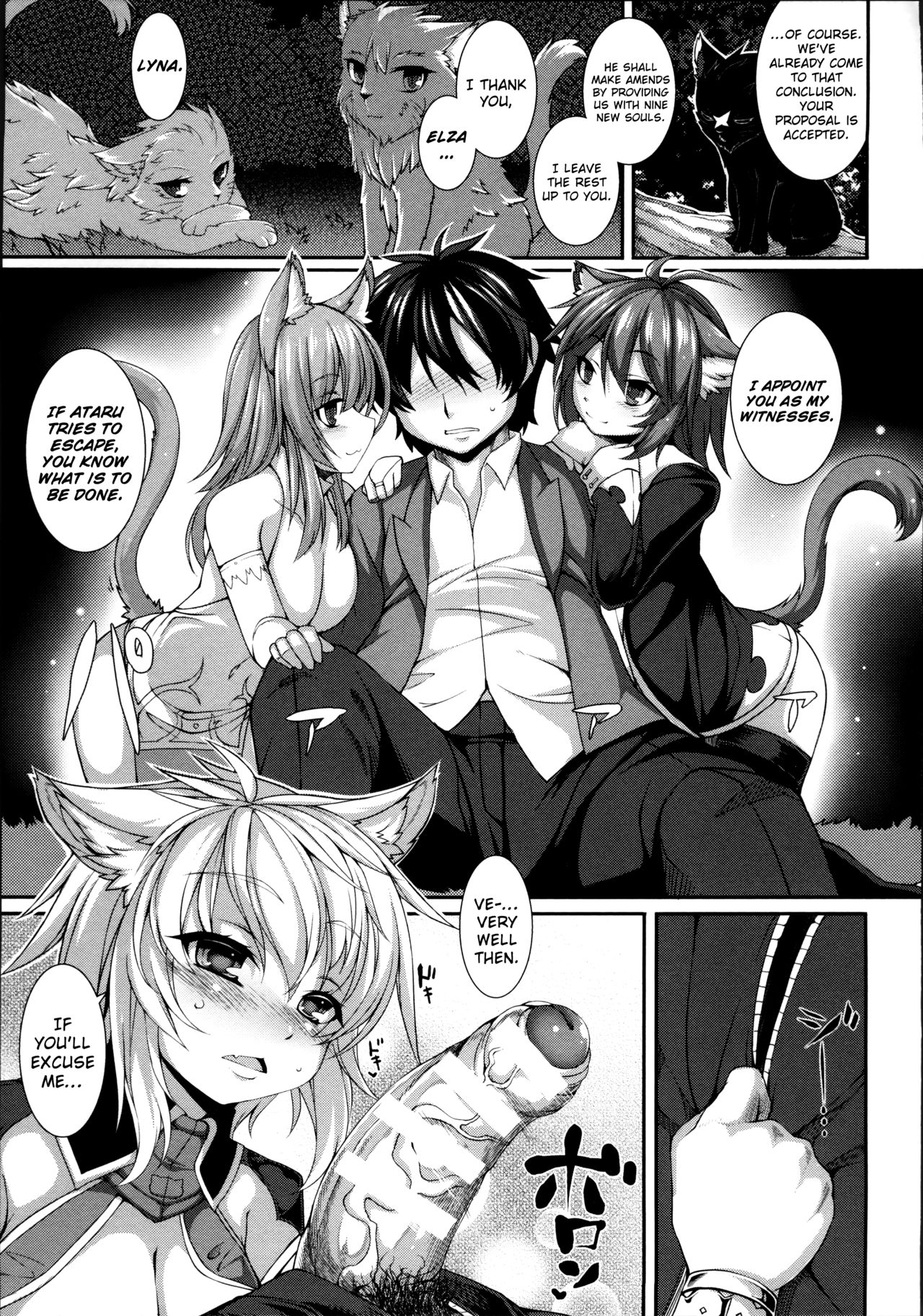 [宇行日和] 愛欲幻想の怪～クトゥルフ・プレグナント～ [英訳]