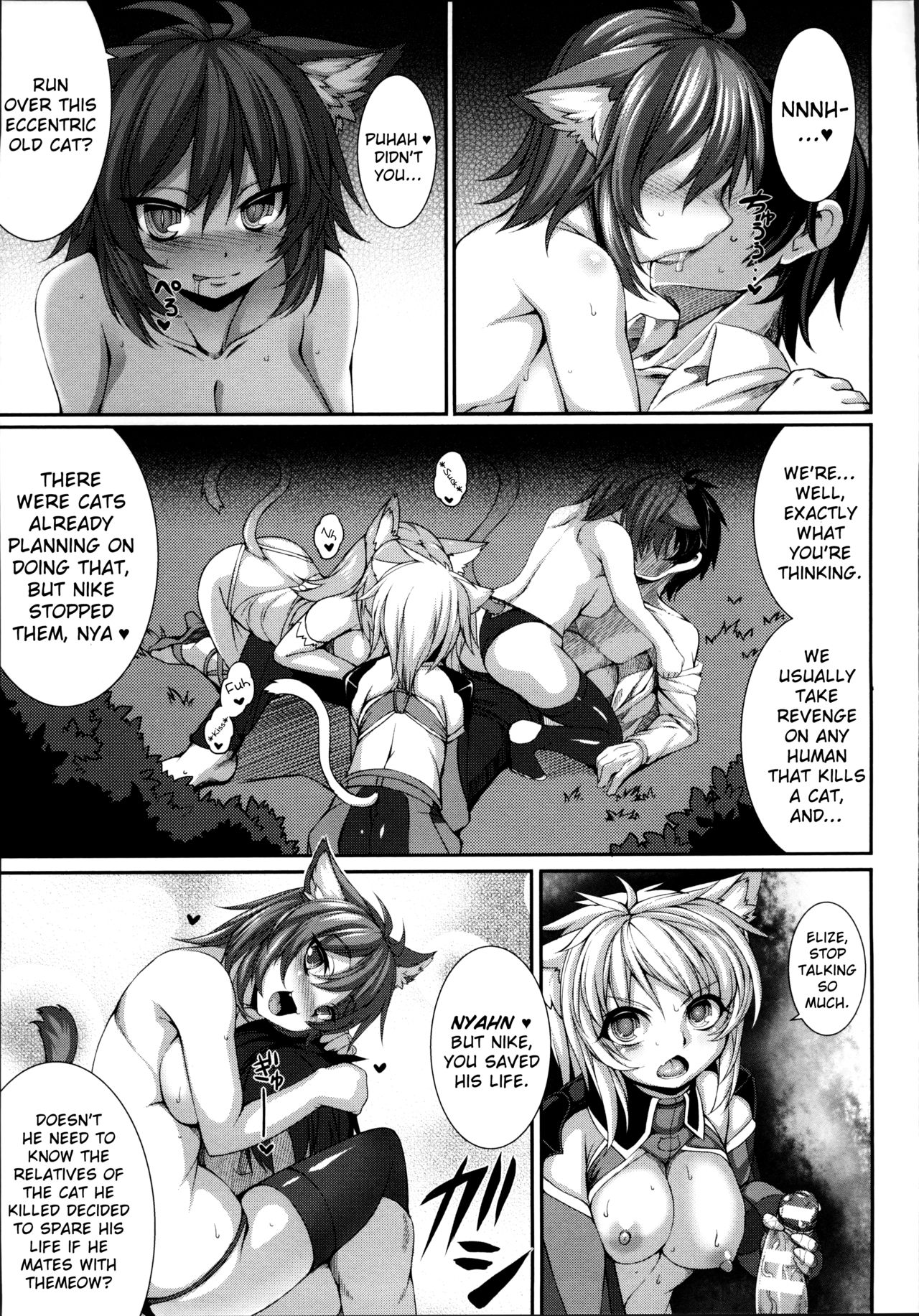 [宇行日和] 愛欲幻想の怪～クトゥルフ・プレグナント～ [英訳]