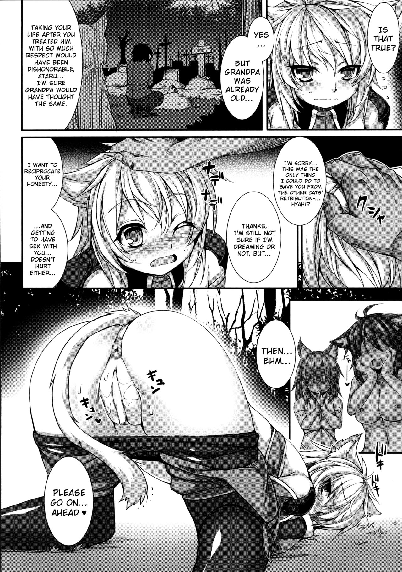 [宇行日和] 愛欲幻想の怪～クトゥルフ・プレグナント～ [英訳]
