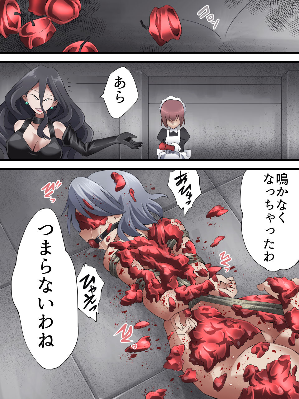 [夢かき屋 (八雲銀次郎)] 怪盗シルバーキャット漫画版 第8話