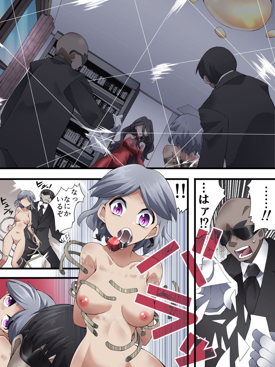 [夢かき屋 (八雲銀次郎)] 怪盗シルバーキャット漫画版 第8話