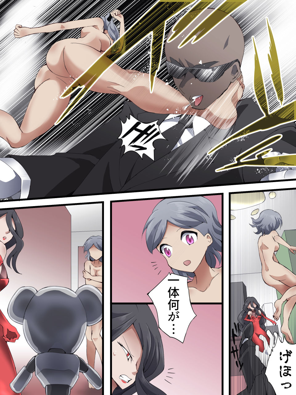 [夢かき屋 (八雲銀次郎)] 怪盗シルバーキャット漫画版 第8話