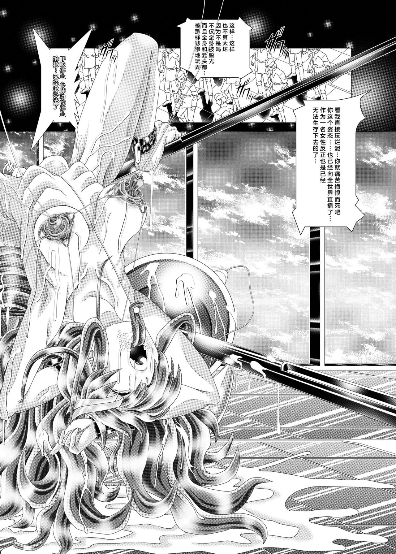 [柿ノ房 (柿ノ本歌麿)] RANDOM NUDE Vol2.22 [LACUS CLYNE] (機動戦士ガンダム SEED) [中国翻訳]