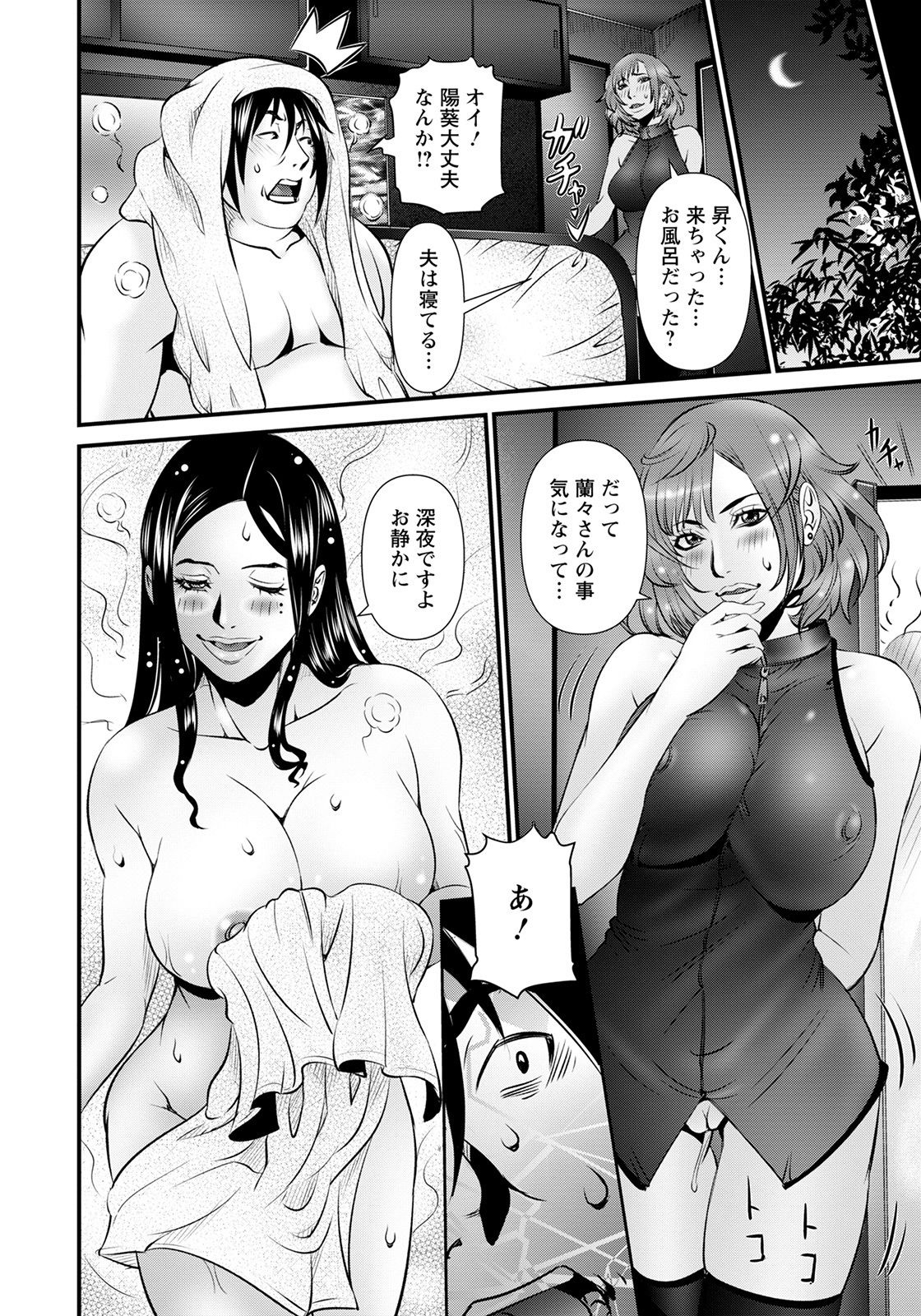 ANGEL 倶楽部 2021年6月号 [DL版]