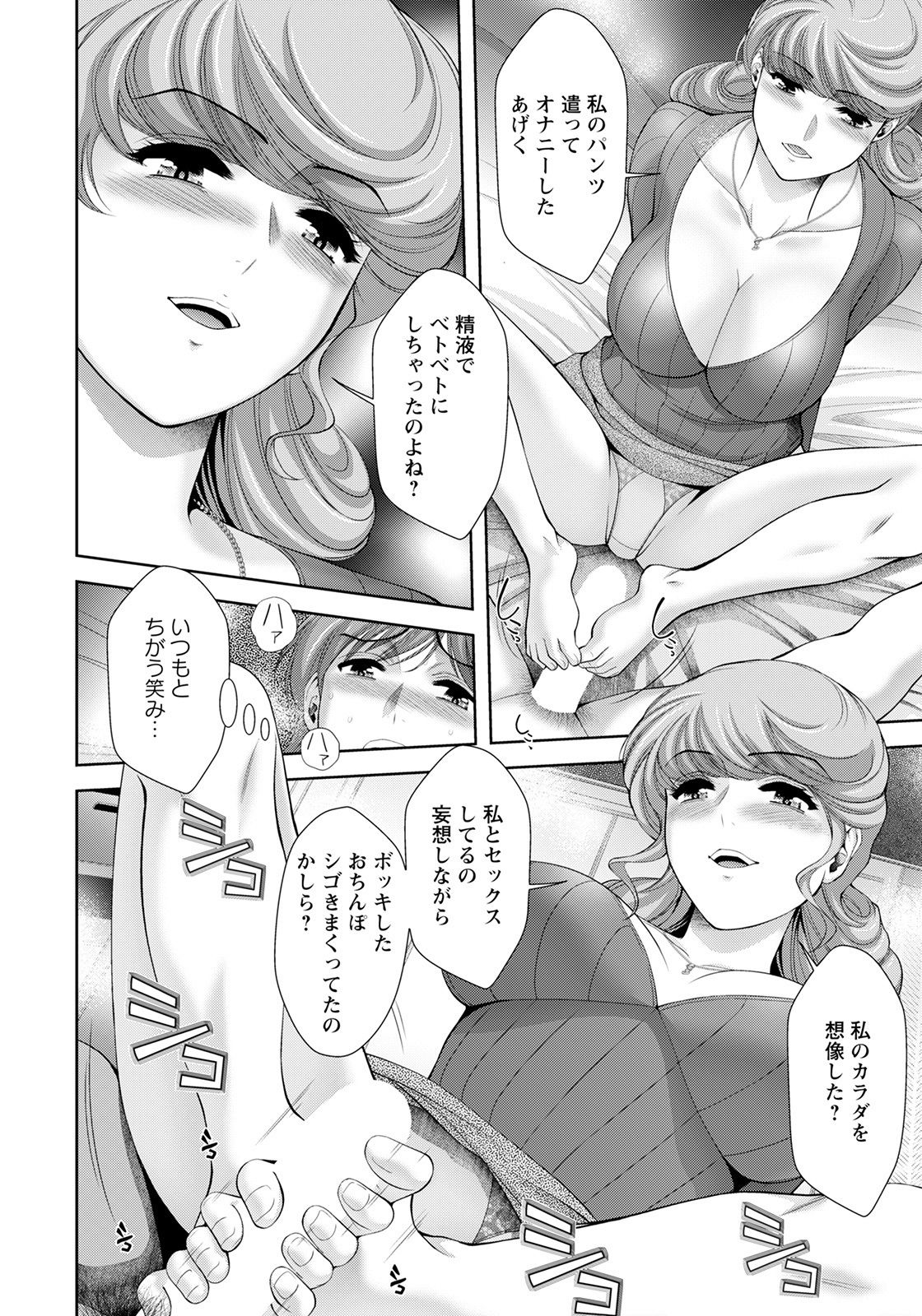 ANGEL 倶楽部 2021年6月号 [DL版]