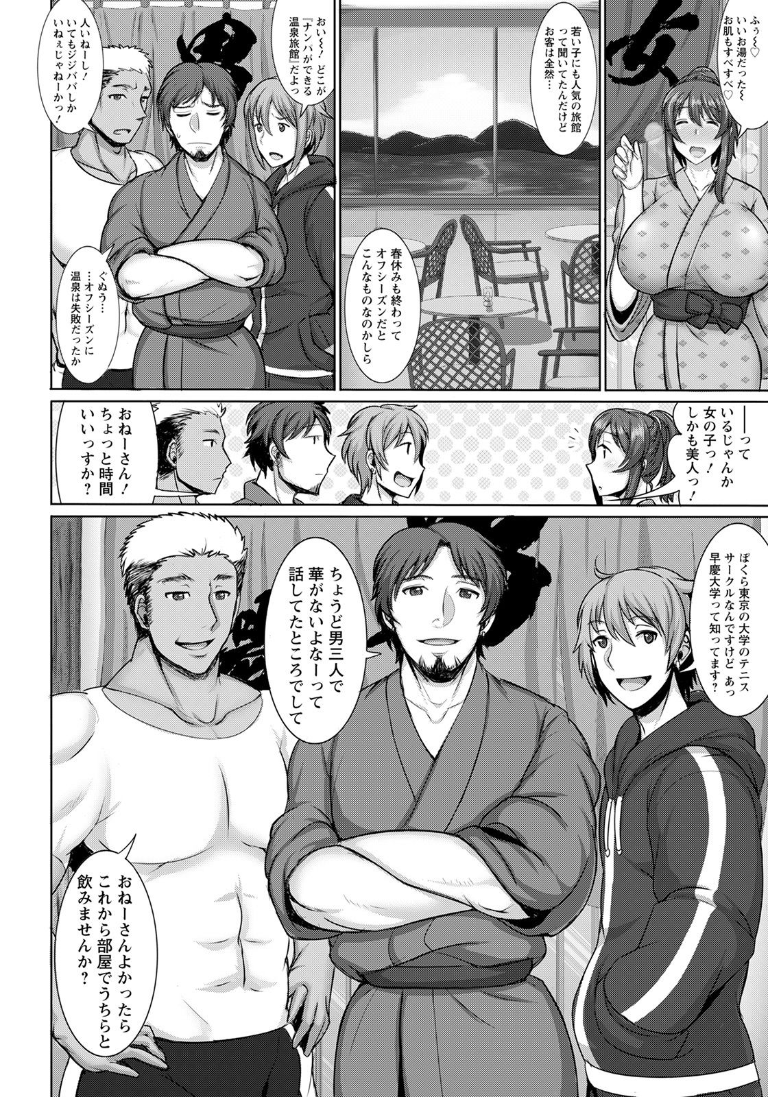 ANGEL 倶楽部 2021年6月号 [DL版]