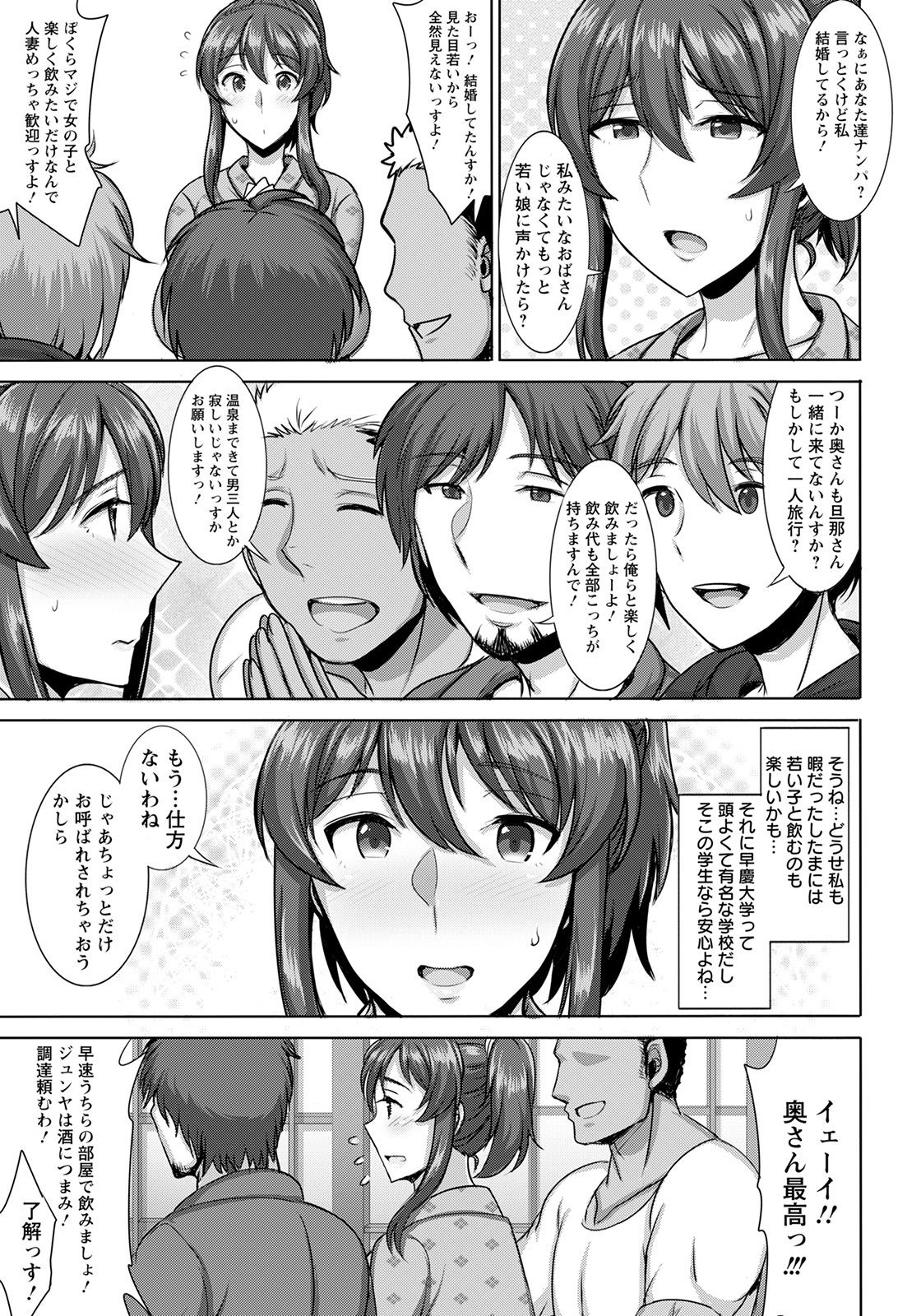 ANGEL 倶楽部 2021年6月号 [DL版]