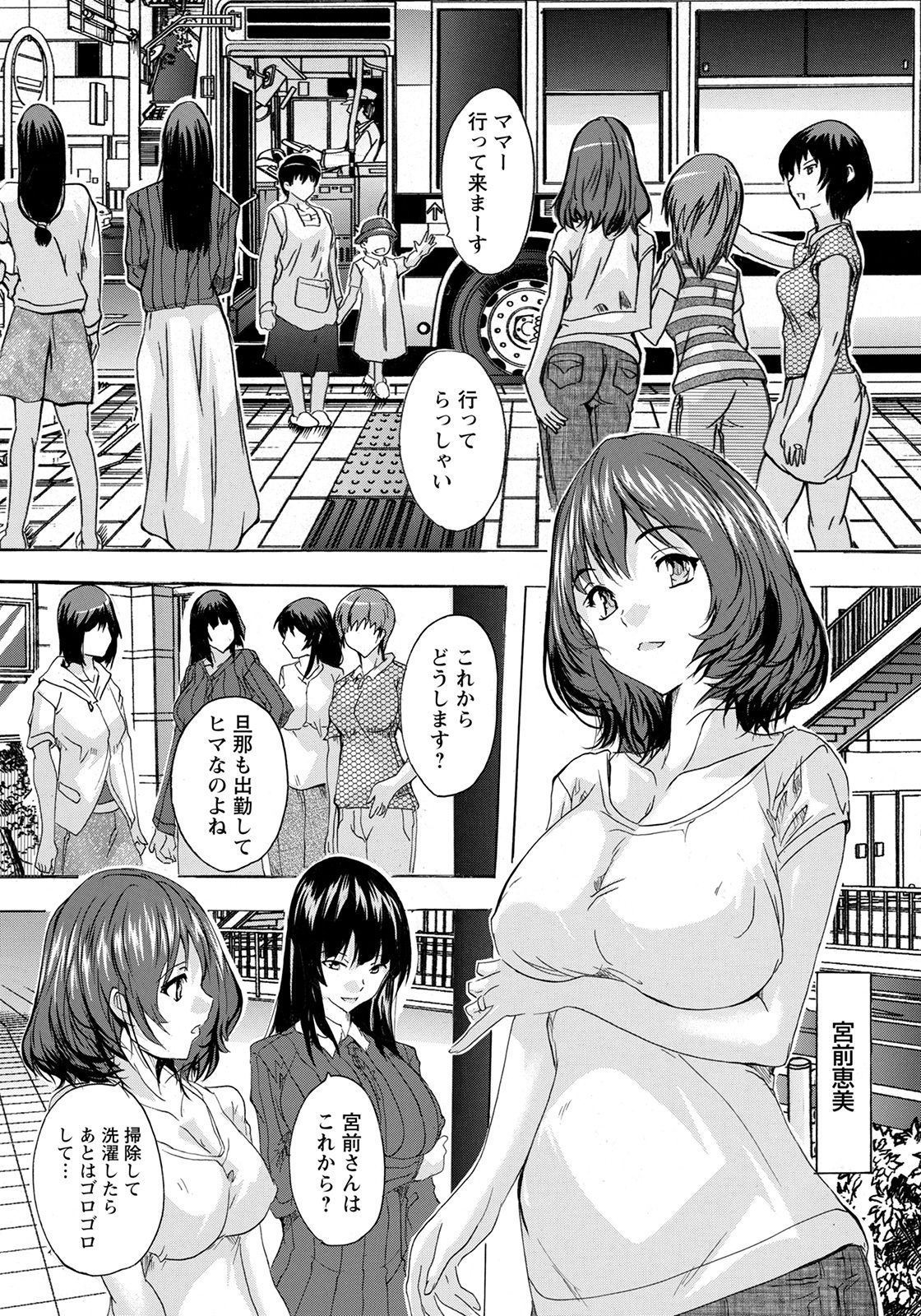 ANGEL 倶楽部 2021年6月号 [DL版]