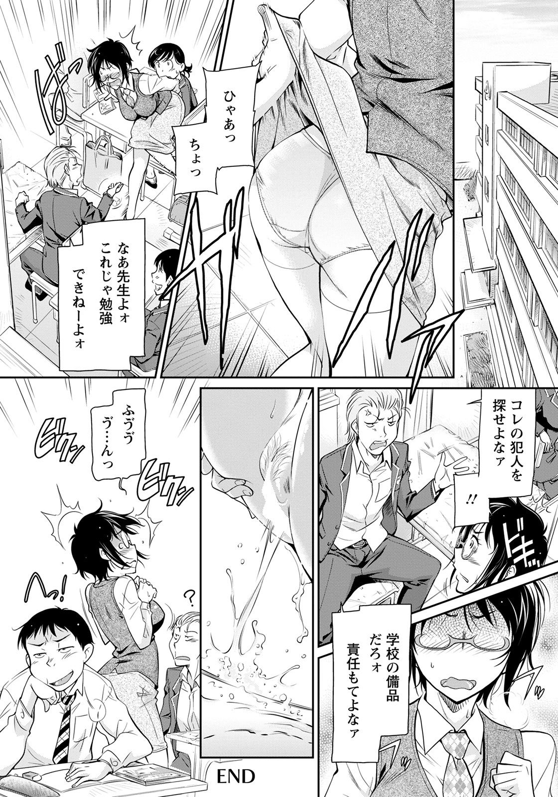 ANGEL 倶楽部 2021年6月号 [DL版]