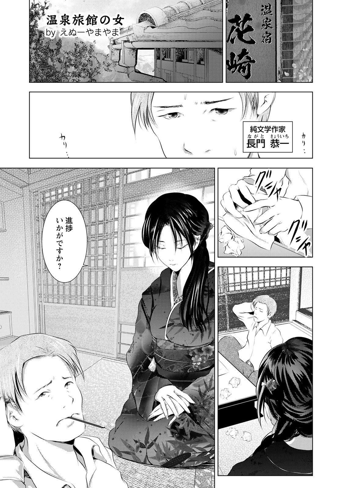 ANGEL 倶楽部 2021年6月号 [DL版]