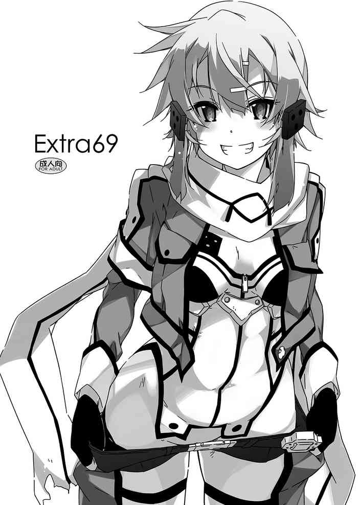 [行脚堂 (しけー)] Extra69 (ソードアート・オンライン) [英訳]