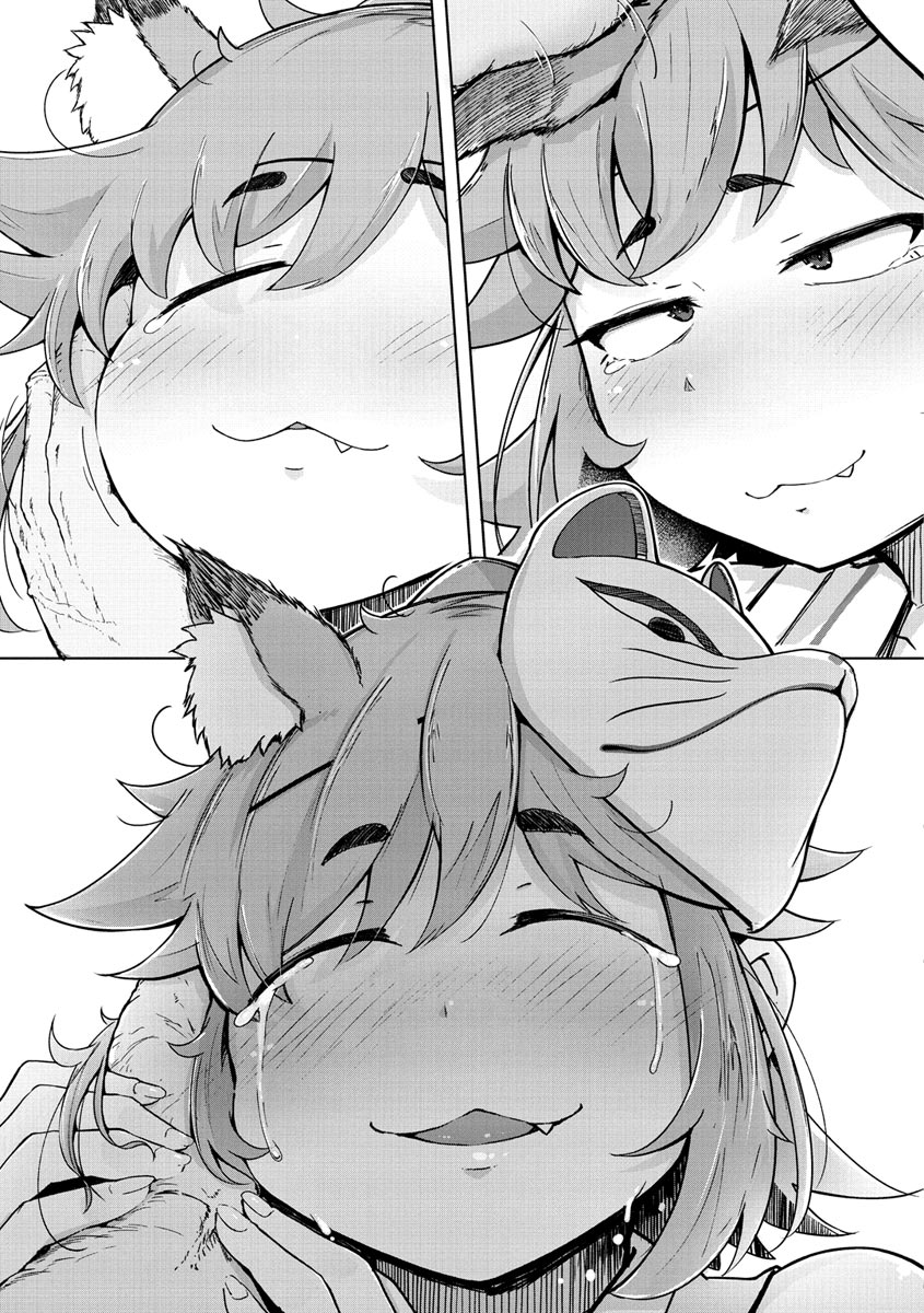 [flanvia] 性のマモノ [DL版]