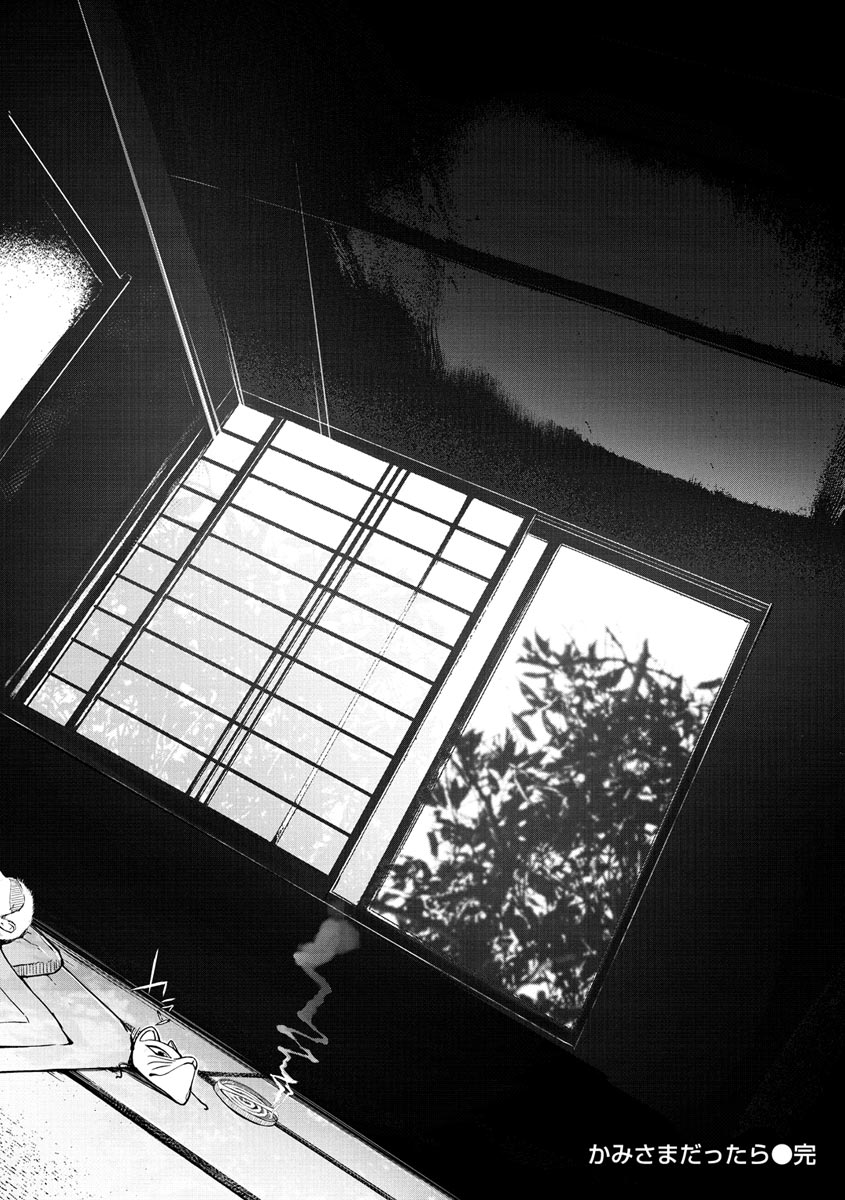 [flanvia] 性のマモノ [DL版]