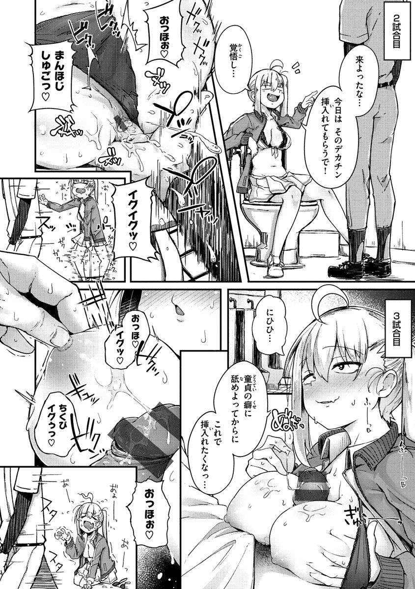 [flanvia] 性のマモノ [DL版]