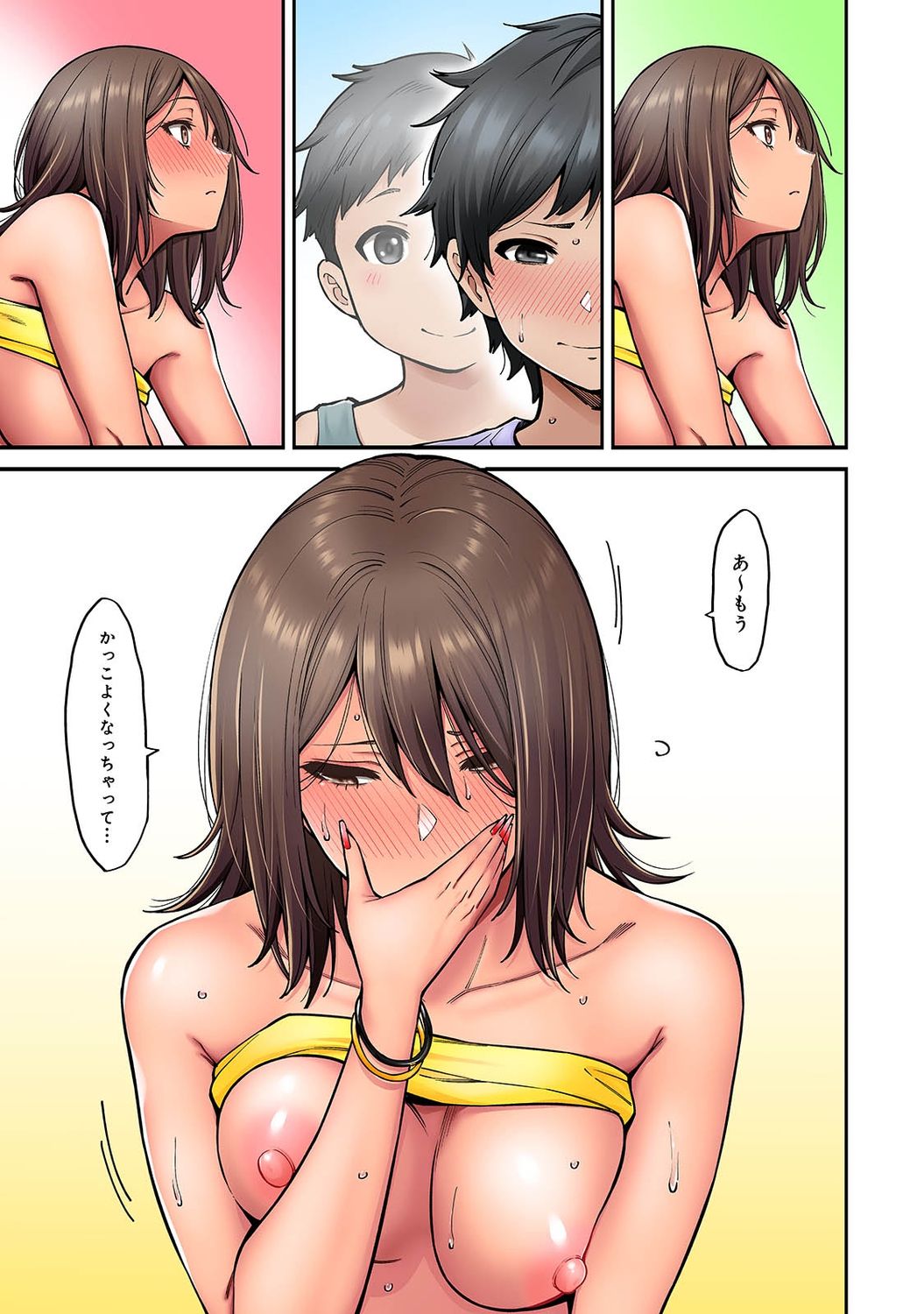 [庄司二号] 憧れの姉ちゃんがギャルになって帰ってきた夏休み 第6話 (アナンガ・ランガ Vol.71)