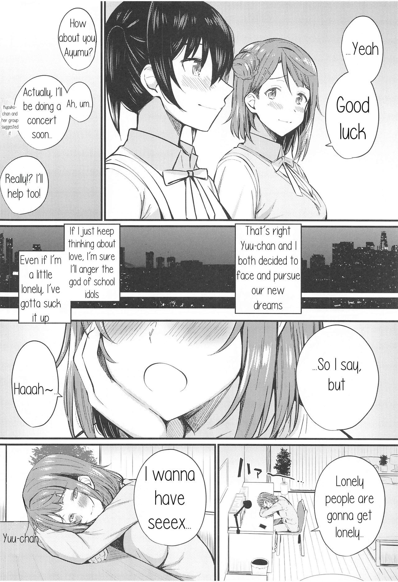 (僕らのラブライブ! 29) [帰宅時間 (きたく)] ワガママSweetNight (ラブライブ! 虹ヶ咲学園スクールアイドル同好会) [英訳]