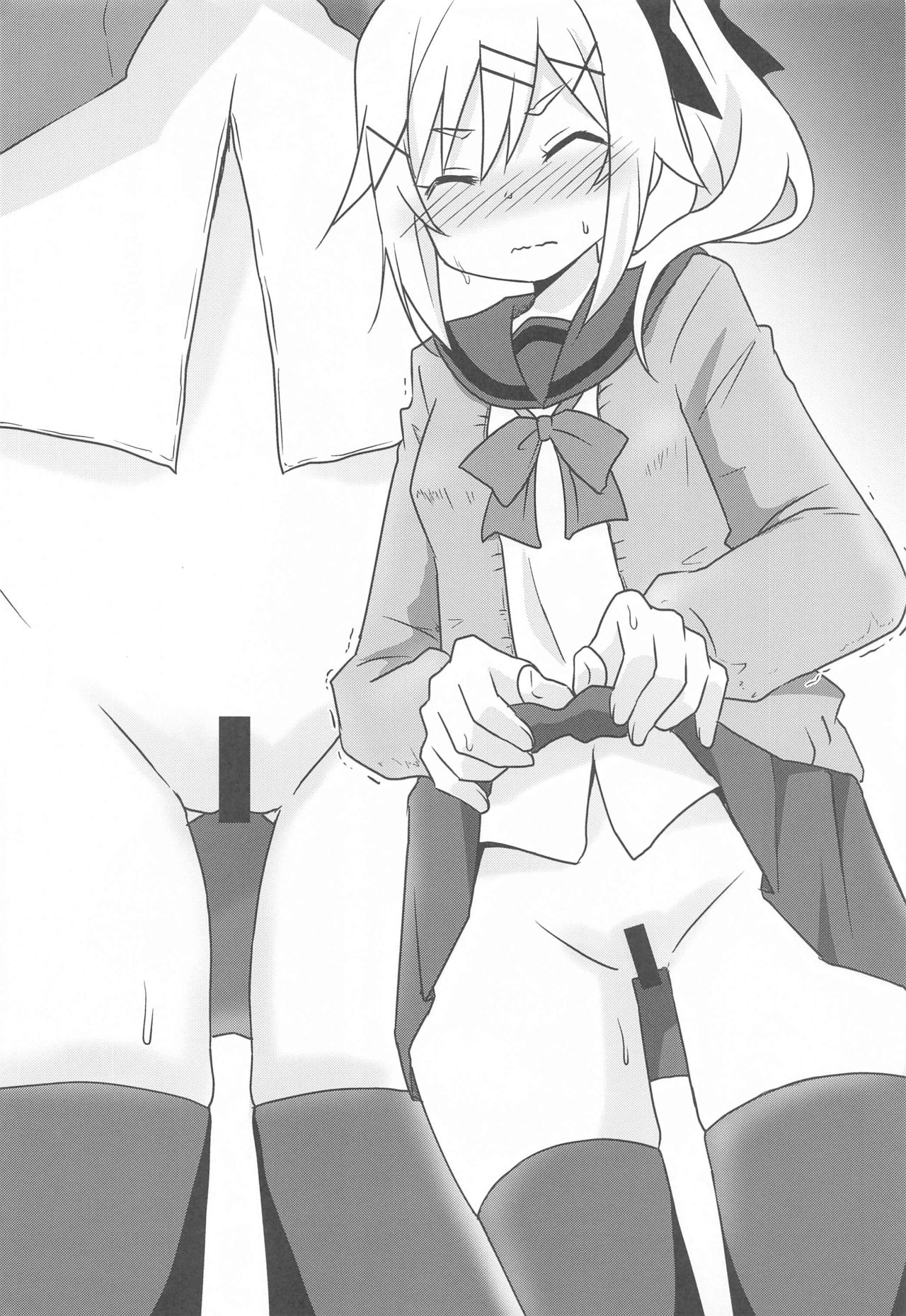 (COMIC1 BS祭 スペシャル) [Speed of Sound (brave)] はゆぬく (おちこぼれフルーツタルト)