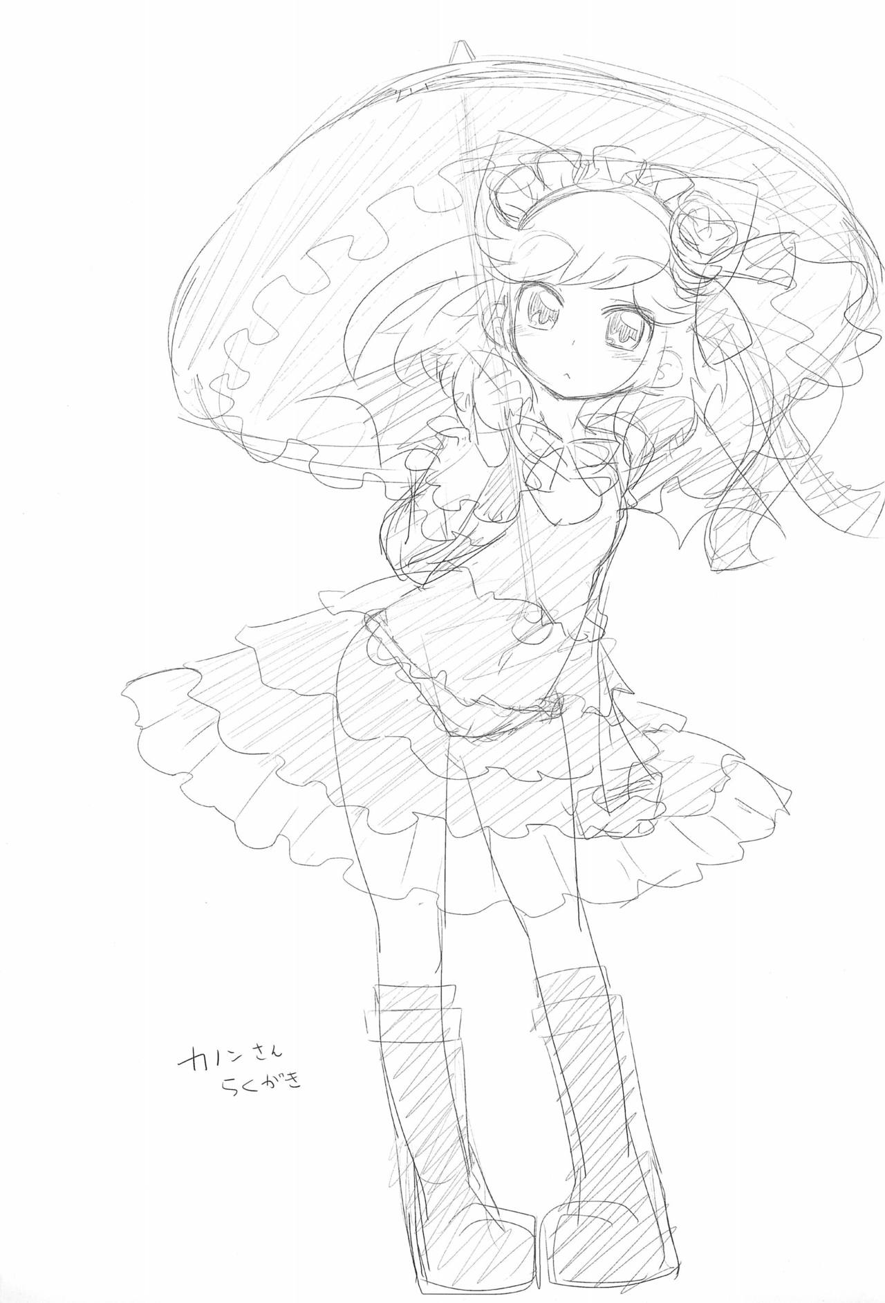 (C77) [高速乱舞 (瞬音)] ねこぐるみっくす (あにゃまる探偵キルミンずぅ)