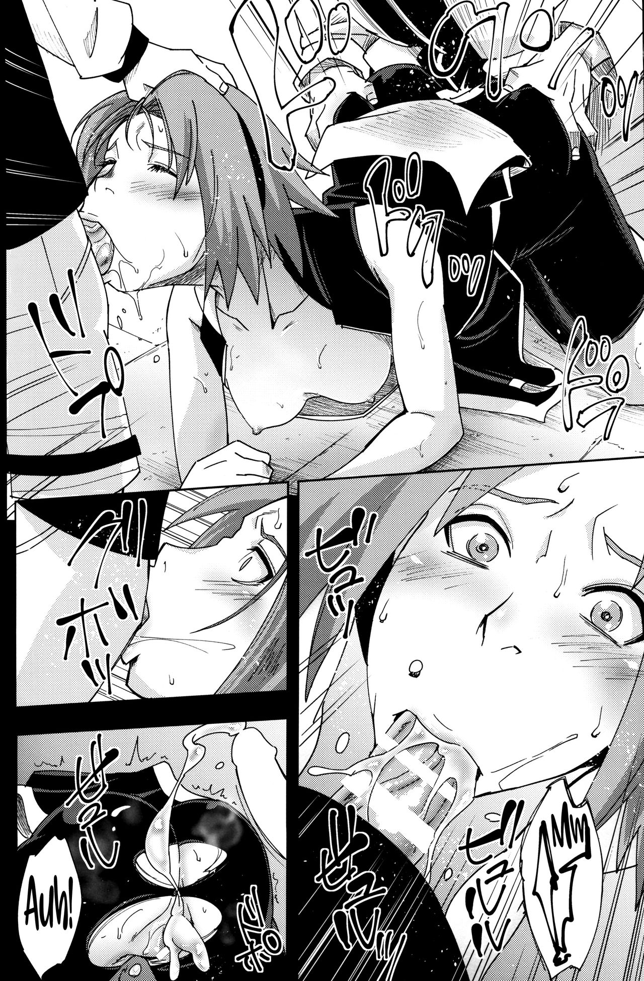 (C96) [からきし傭兵団 真雅 (砂原渉)] 七班のひまつぶし (NARUTO -ナルト-) [英訳]