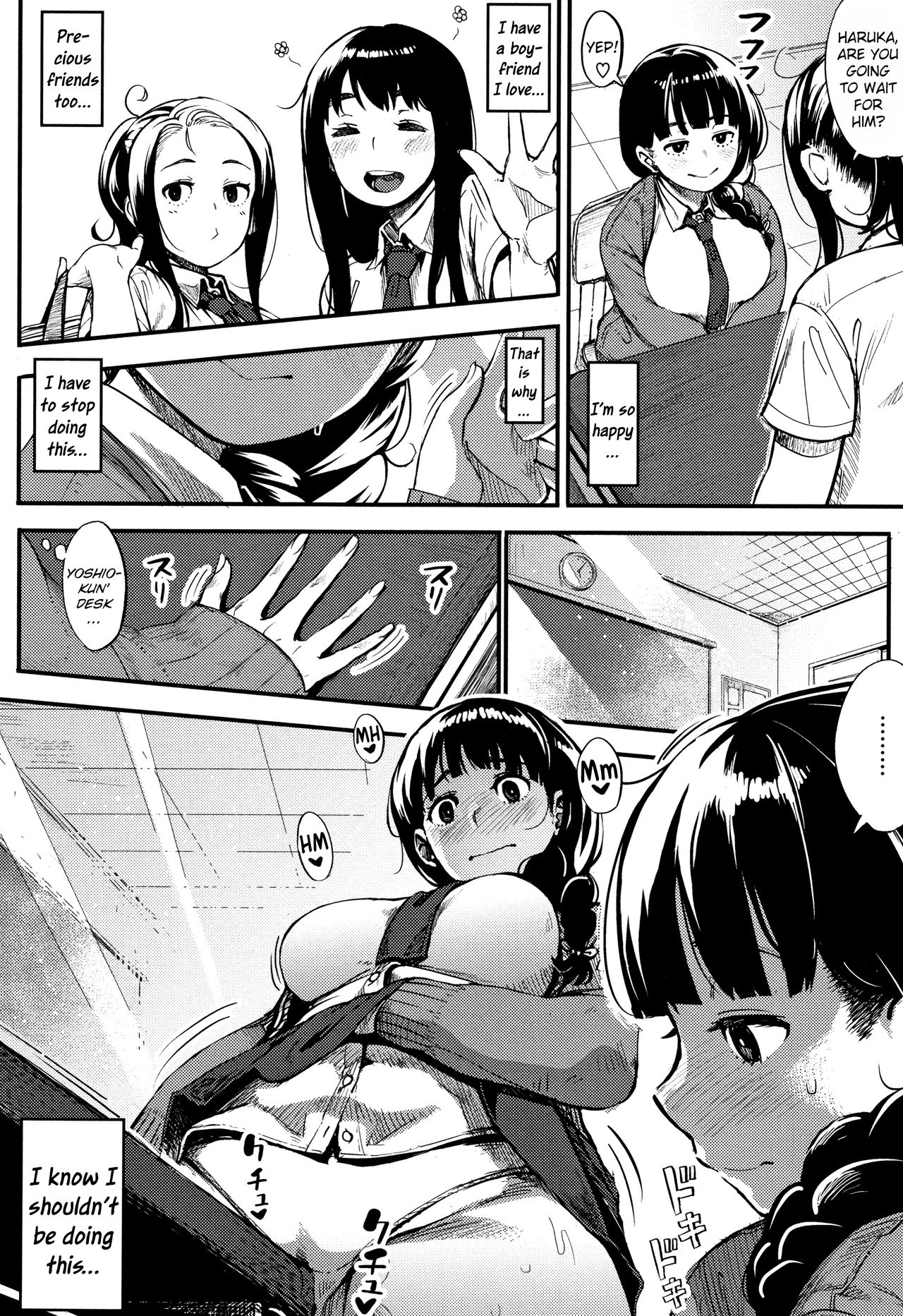 [ロケットモンキー] 視線の先に･･･ (ギリギリアイドル) [英訳]