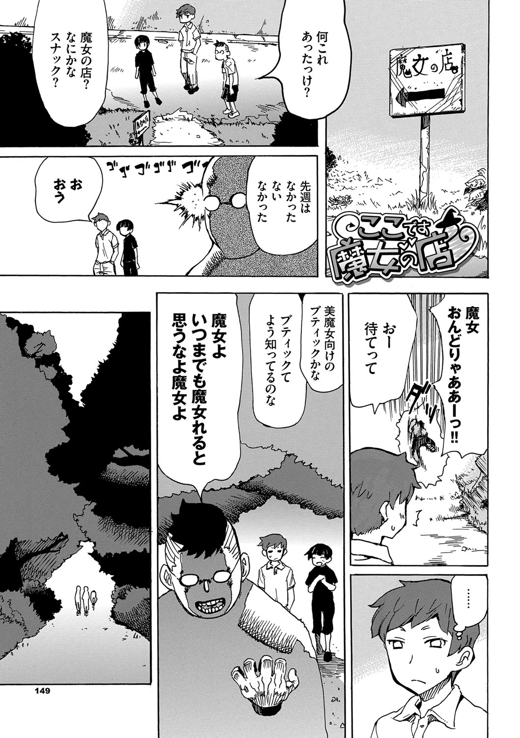 [キクタ] ドピュッてみよう [DL版]