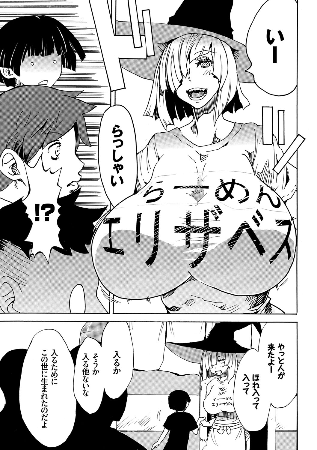 [キクタ] ドピュッてみよう [DL版]