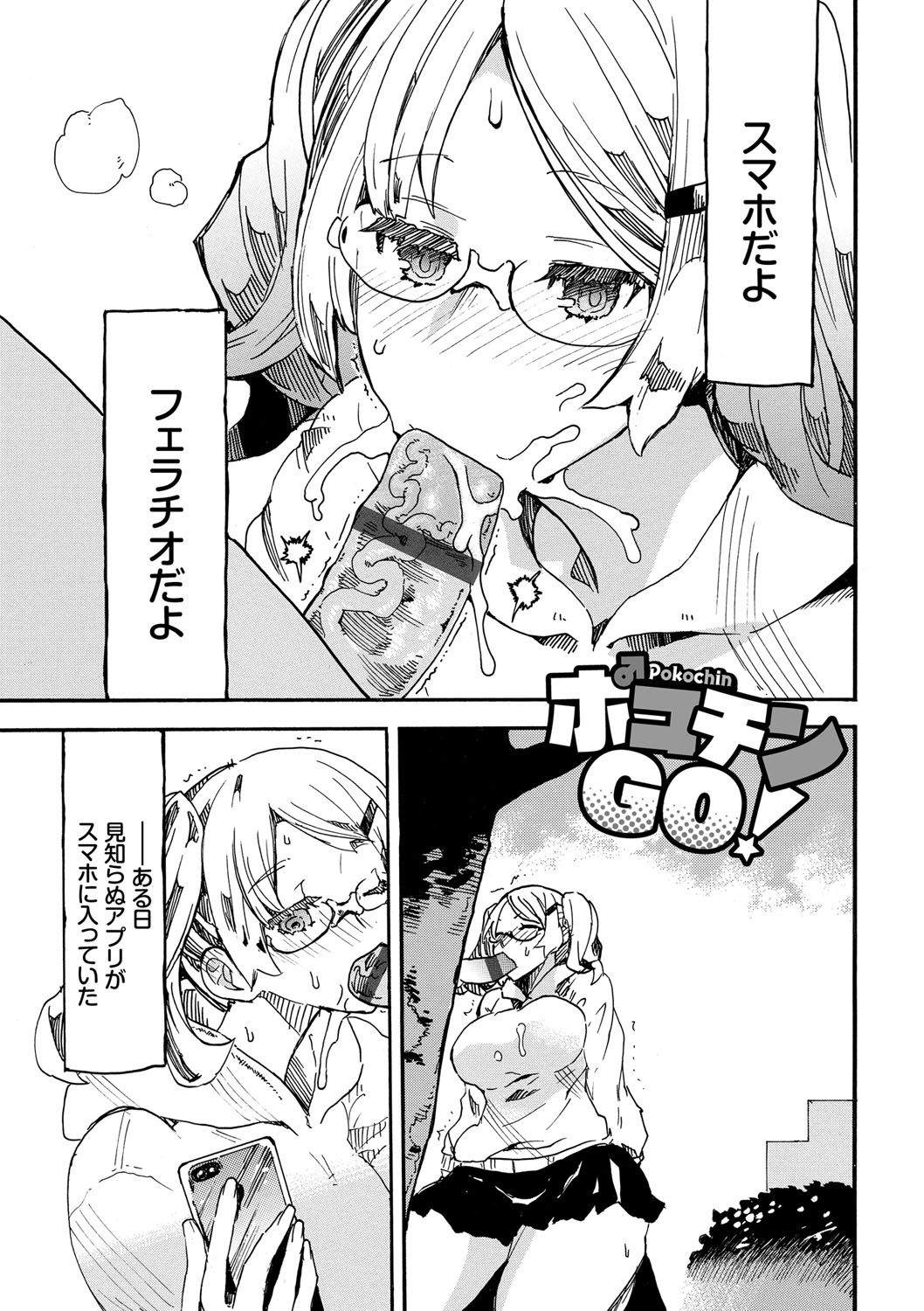 [キクタ] ドピュッてみよう [DL版]