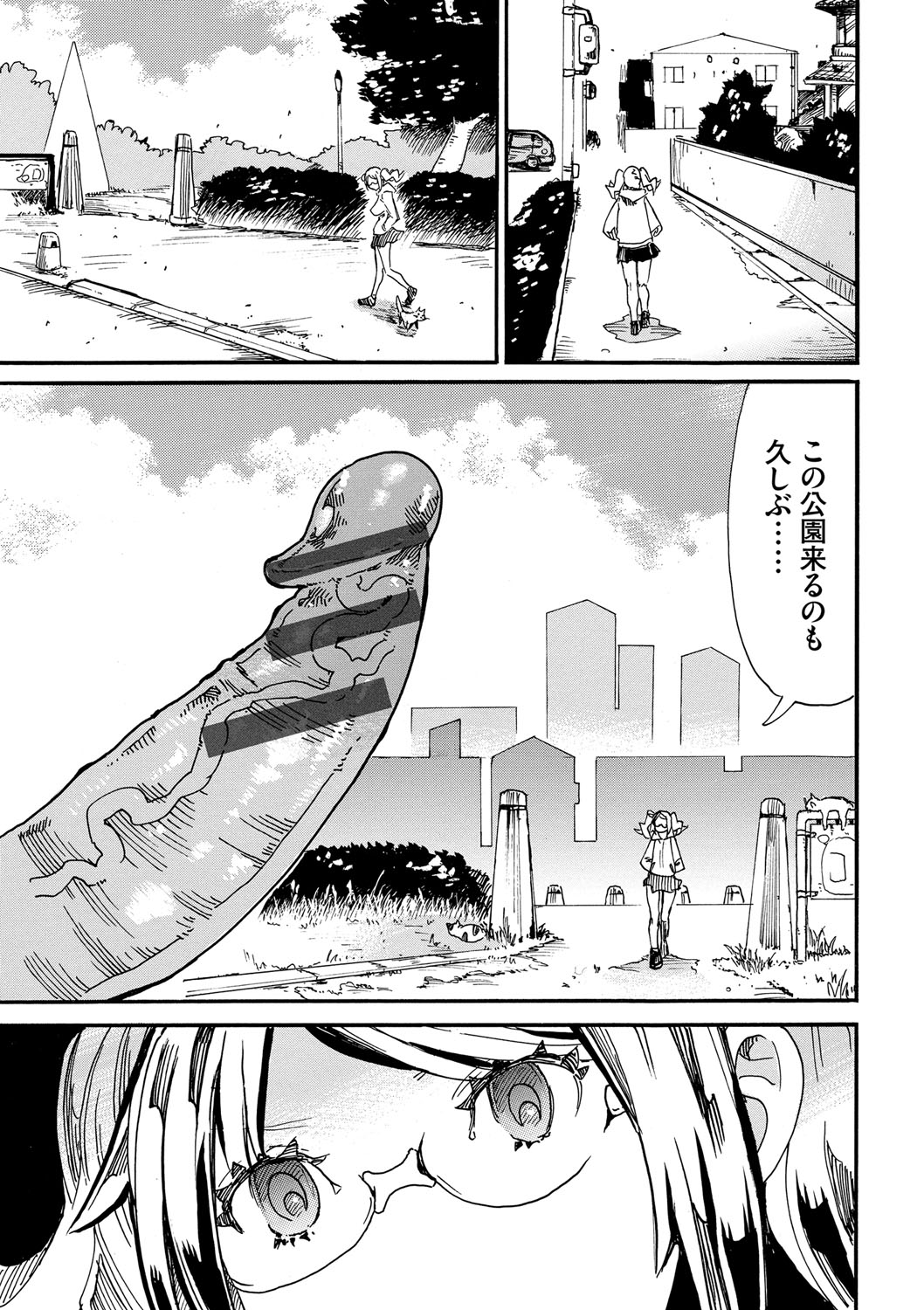 [キクタ] ドピュッてみよう [DL版]