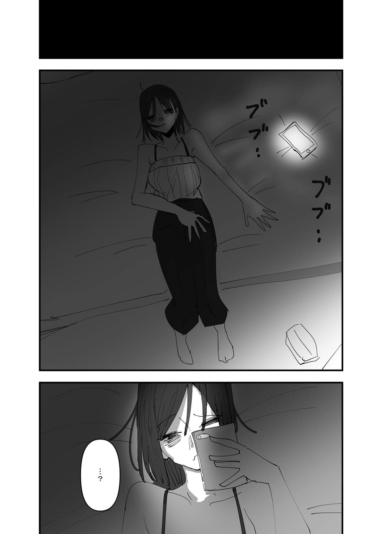 [アウェイ田] 百合、咲き乱れる 3 [中国翻訳]