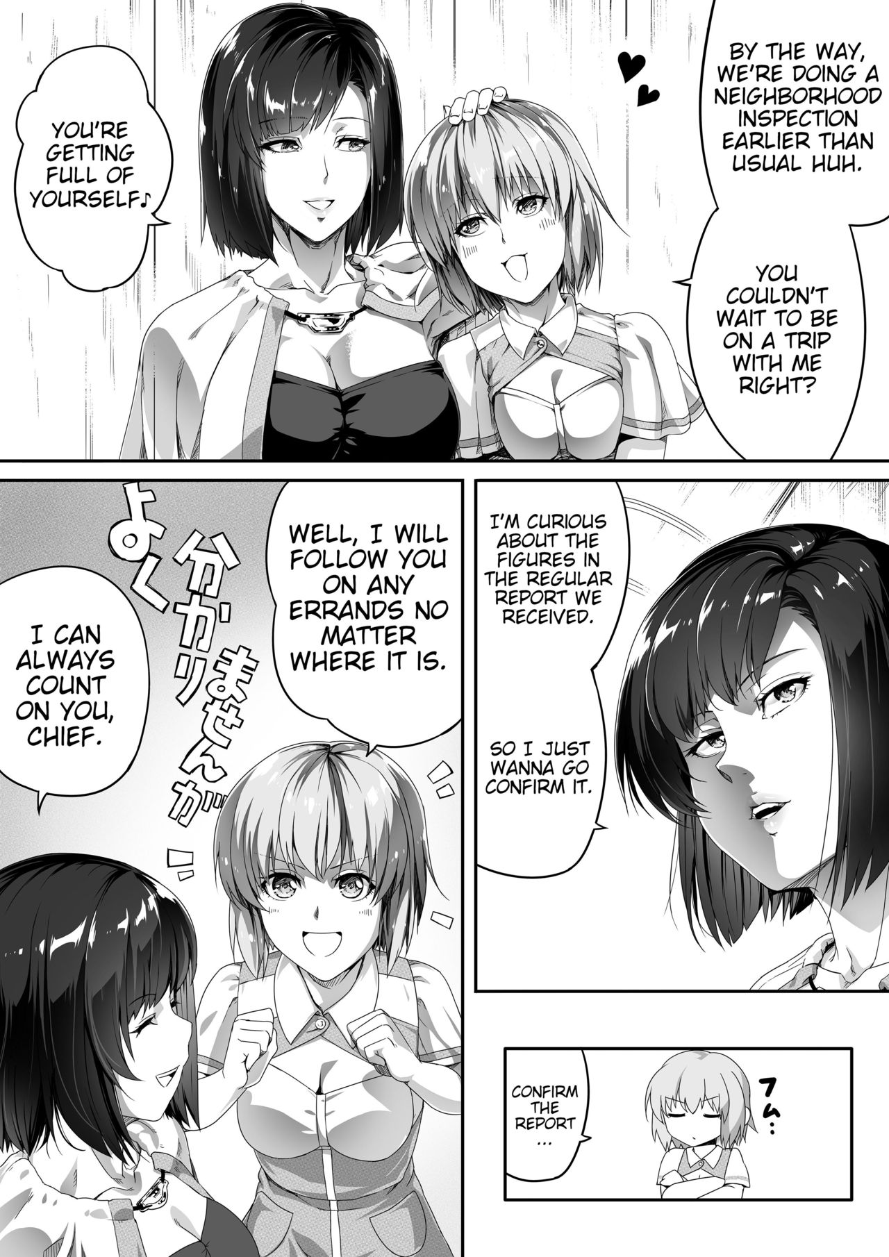 [Road=ロード=] 力あるサキュバスは性欲を満たしたいだけ。1 [英訳]