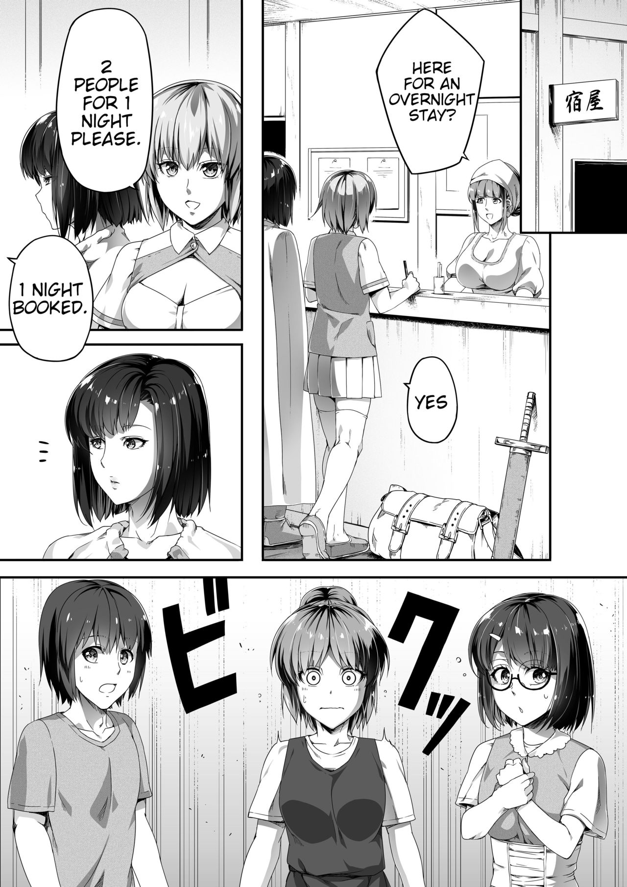 [Road=ロード=] 力あるサキュバスは性欲を満たしたいだけ。1 [英訳]