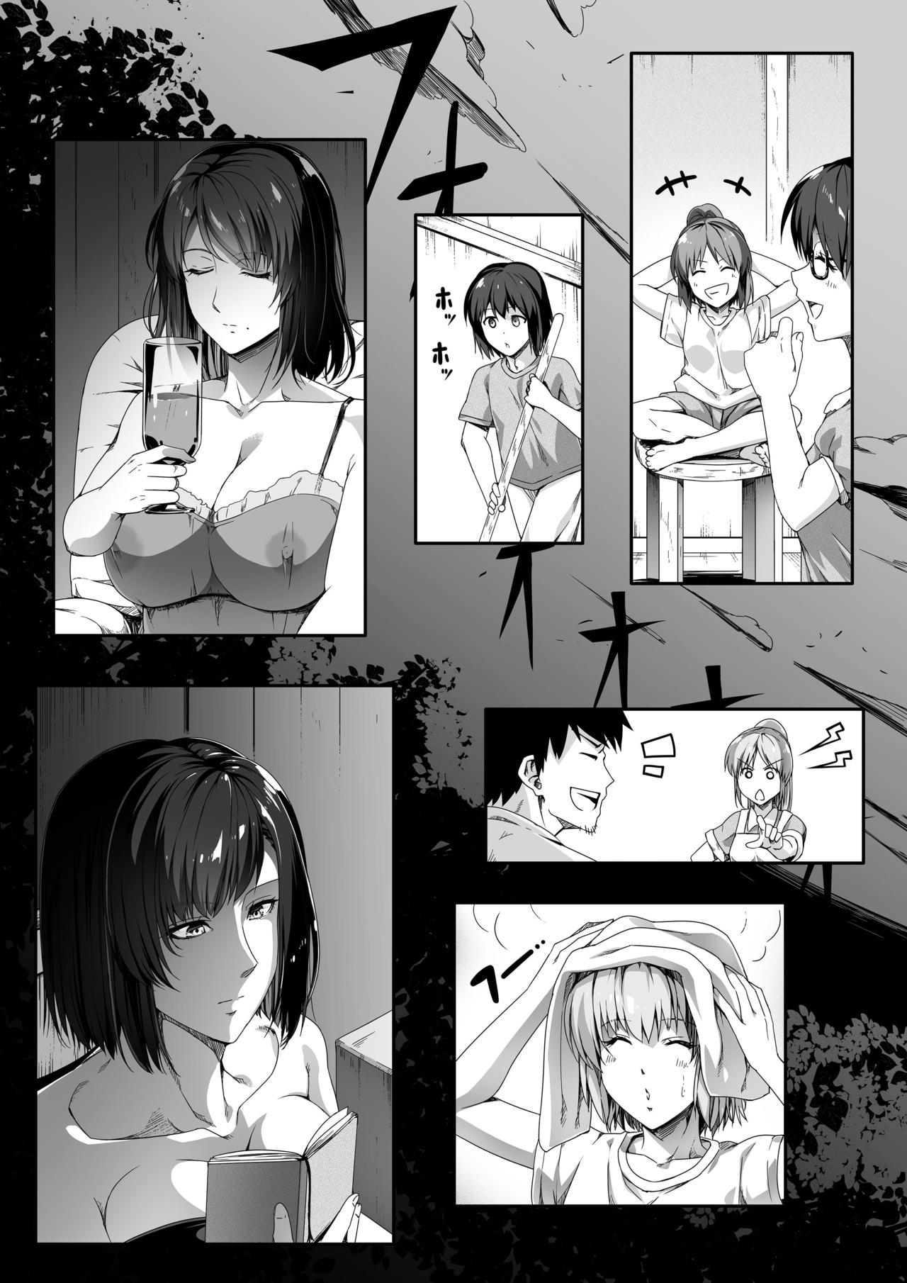 [Road=ロード=] 力あるサキュバスは性欲を満たしたいだけ。1 [英訳]