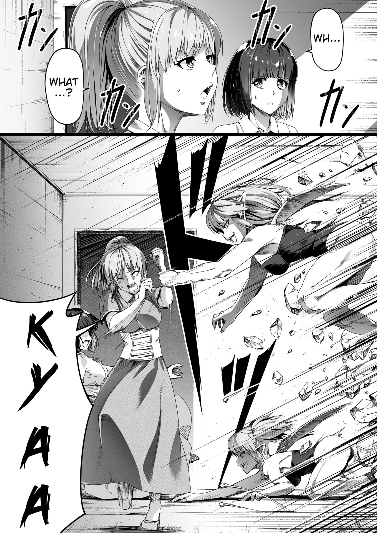 [Road=ロード=] 力あるサキュバスは性欲を満たしたいだけ。1 [英訳]