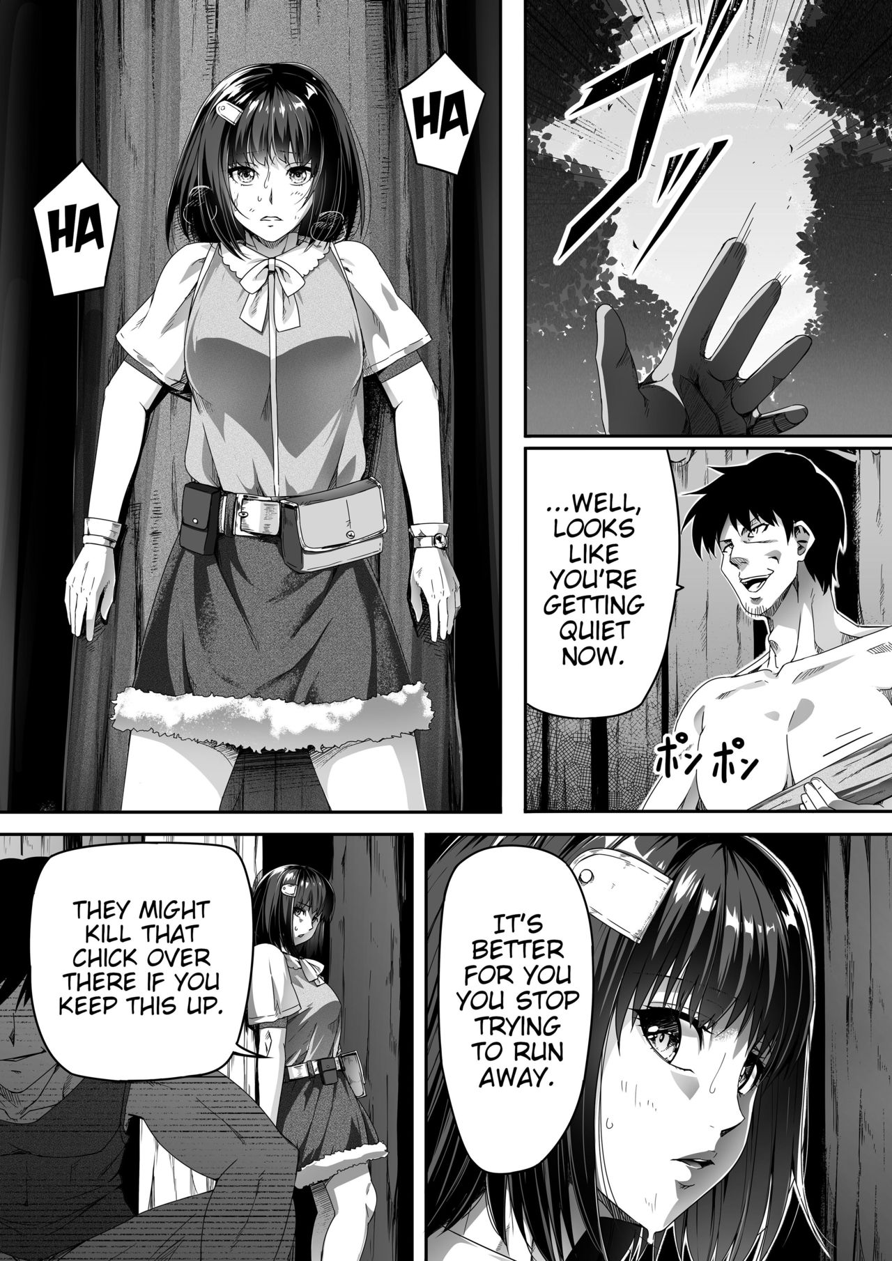 [Road=ロード=] 力あるサキュバスは性欲を満たしたいだけ。1 [英訳]