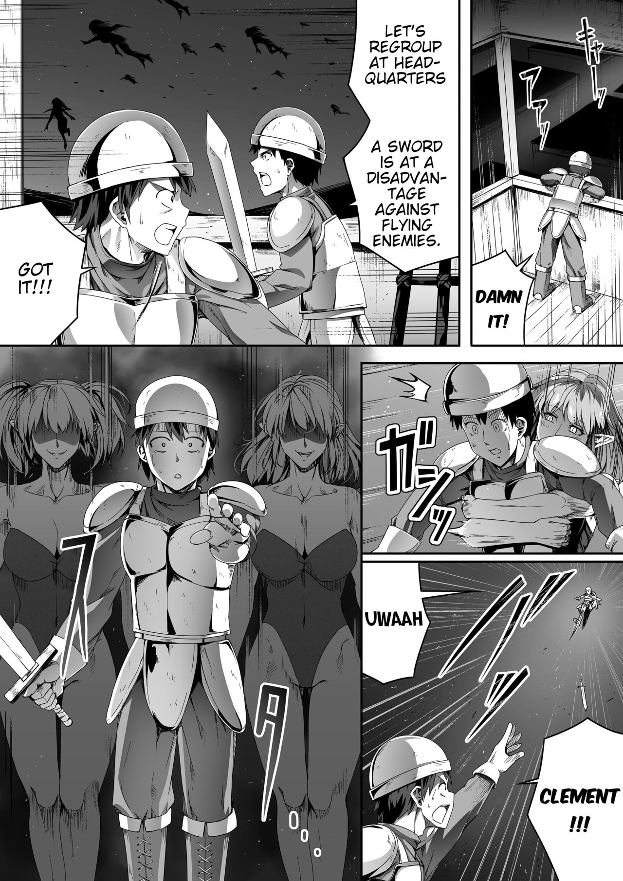 [Road=ロード=] 力あるサキュバスは性欲を満たしたいだけ。1 [英訳]