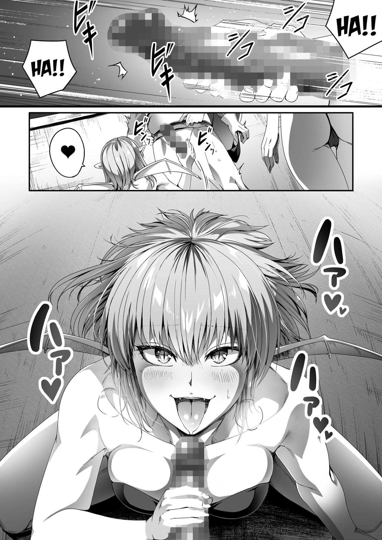 [Road=ロード=] 力あるサキュバスは性欲を満たしたいだけ。1 [英訳]