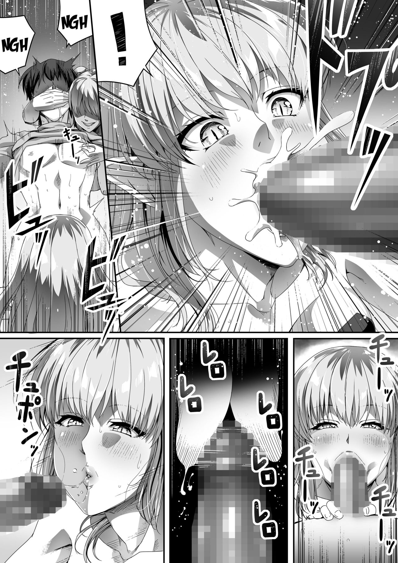 [Road=ロード=] 力あるサキュバスは性欲を満たしたいだけ。1 [英訳]
