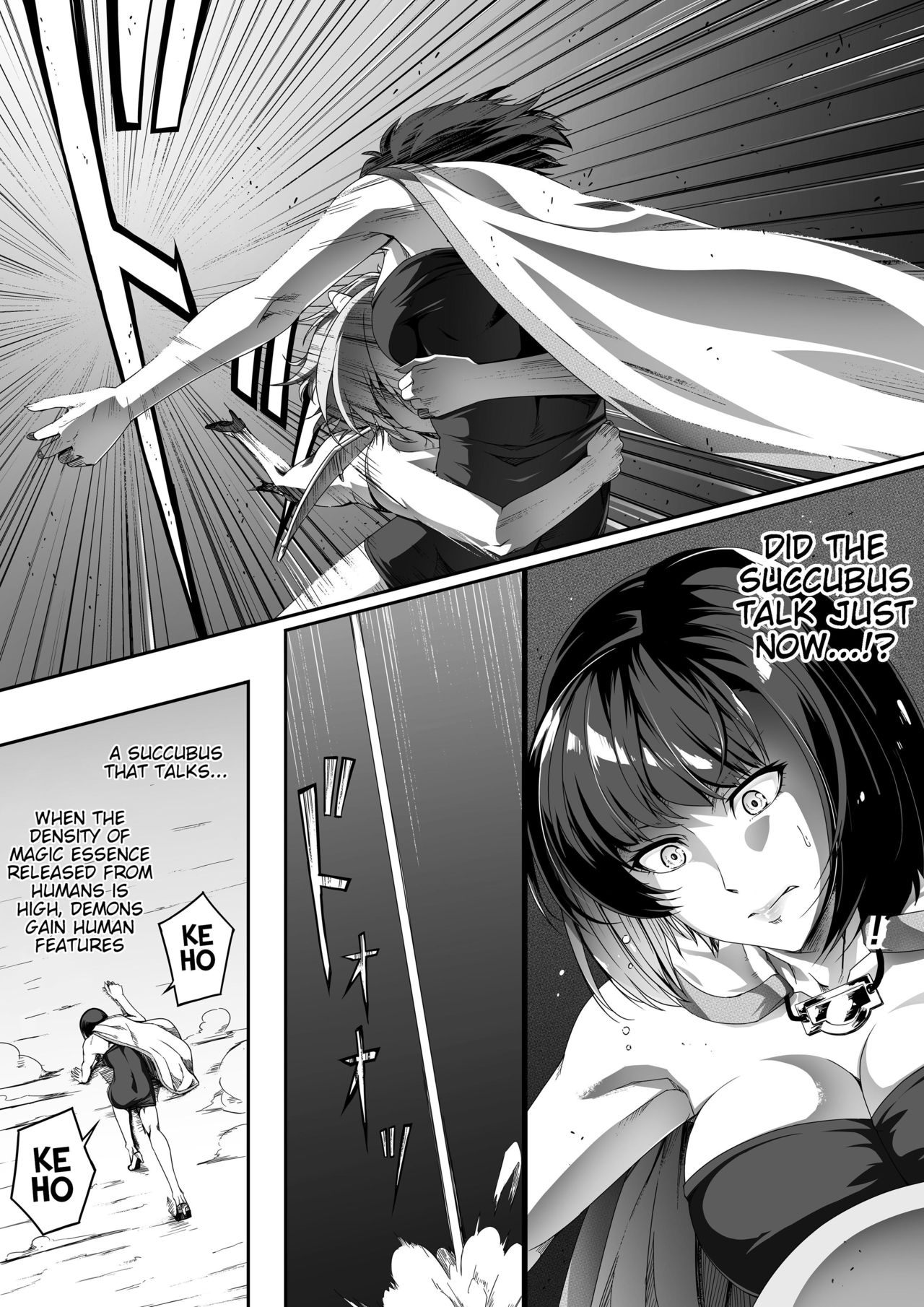 [Road=ロード=] 力あるサキュバスは性欲を満たしたいだけ。1 [英訳]