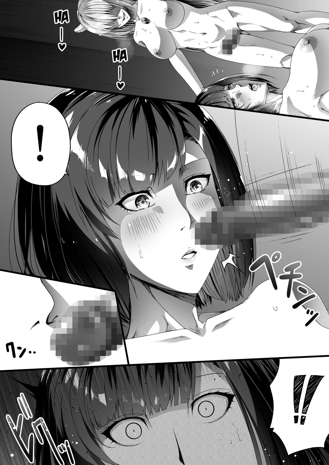 [Road=ロード=] 力あるサキュバスは性欲を満たしたいだけ。1 [英訳]