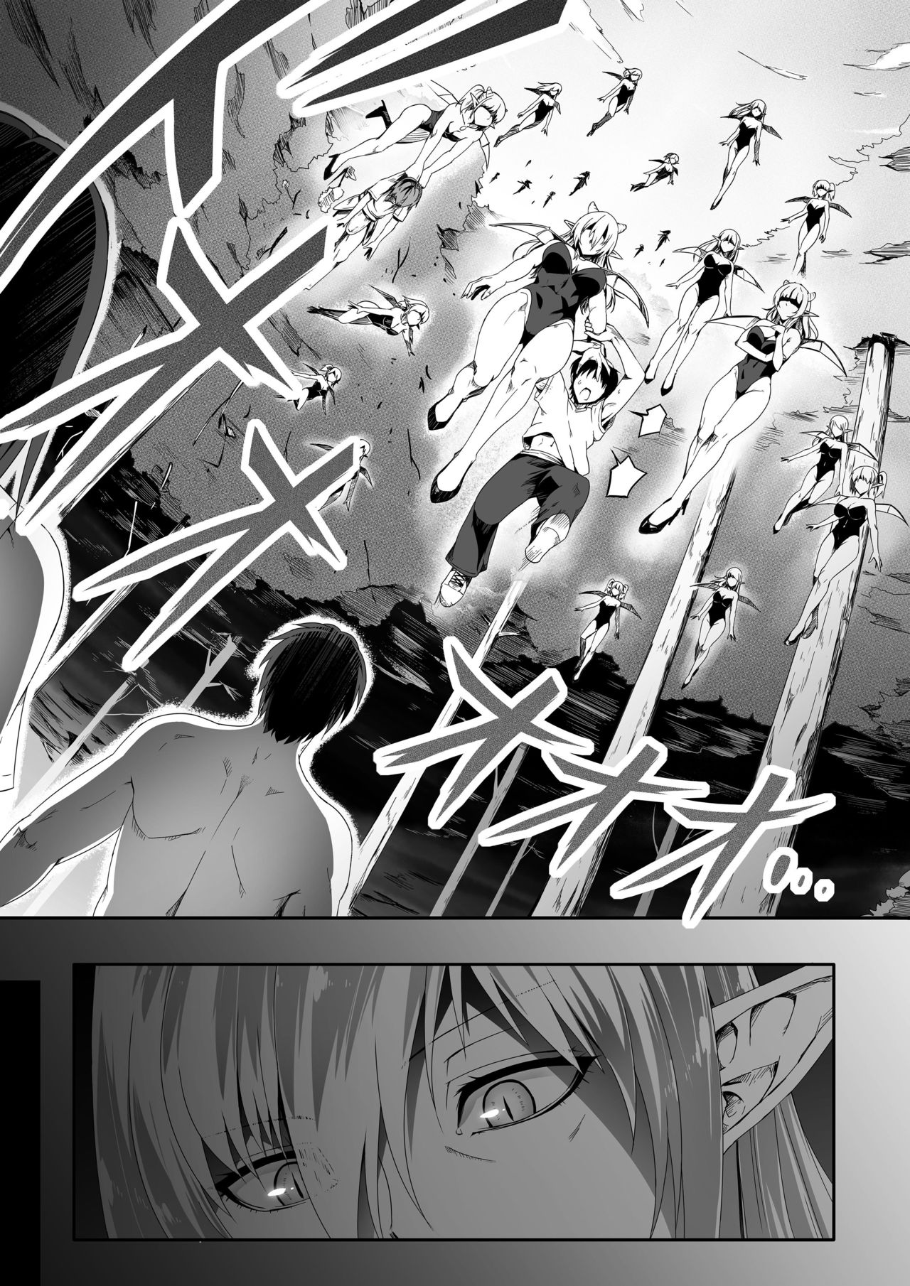 [Road=ロード=] 力あるサキュバスは性欲を満たしたいだけ。1 [英訳]