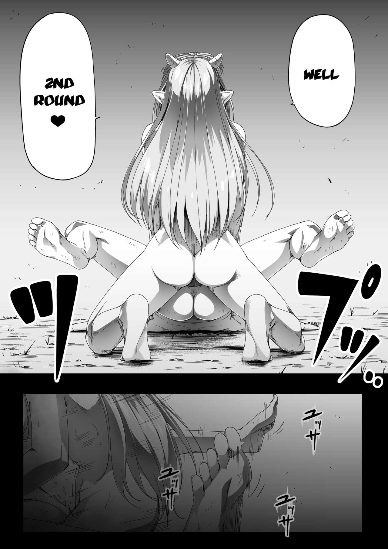 [Road=ロード=] 力あるサキュバスは性欲を満たしたいだけ。1 [英訳]