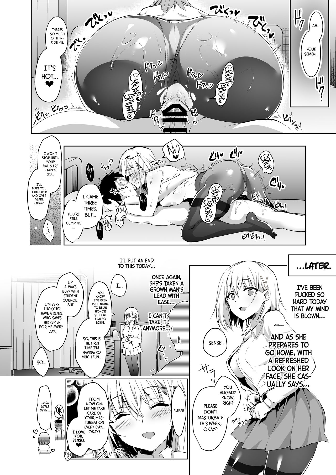 [にのこや (にの子)] 箱入乙女 生徒会長芹香の射精管理トレーニング [英訳] [DL版]