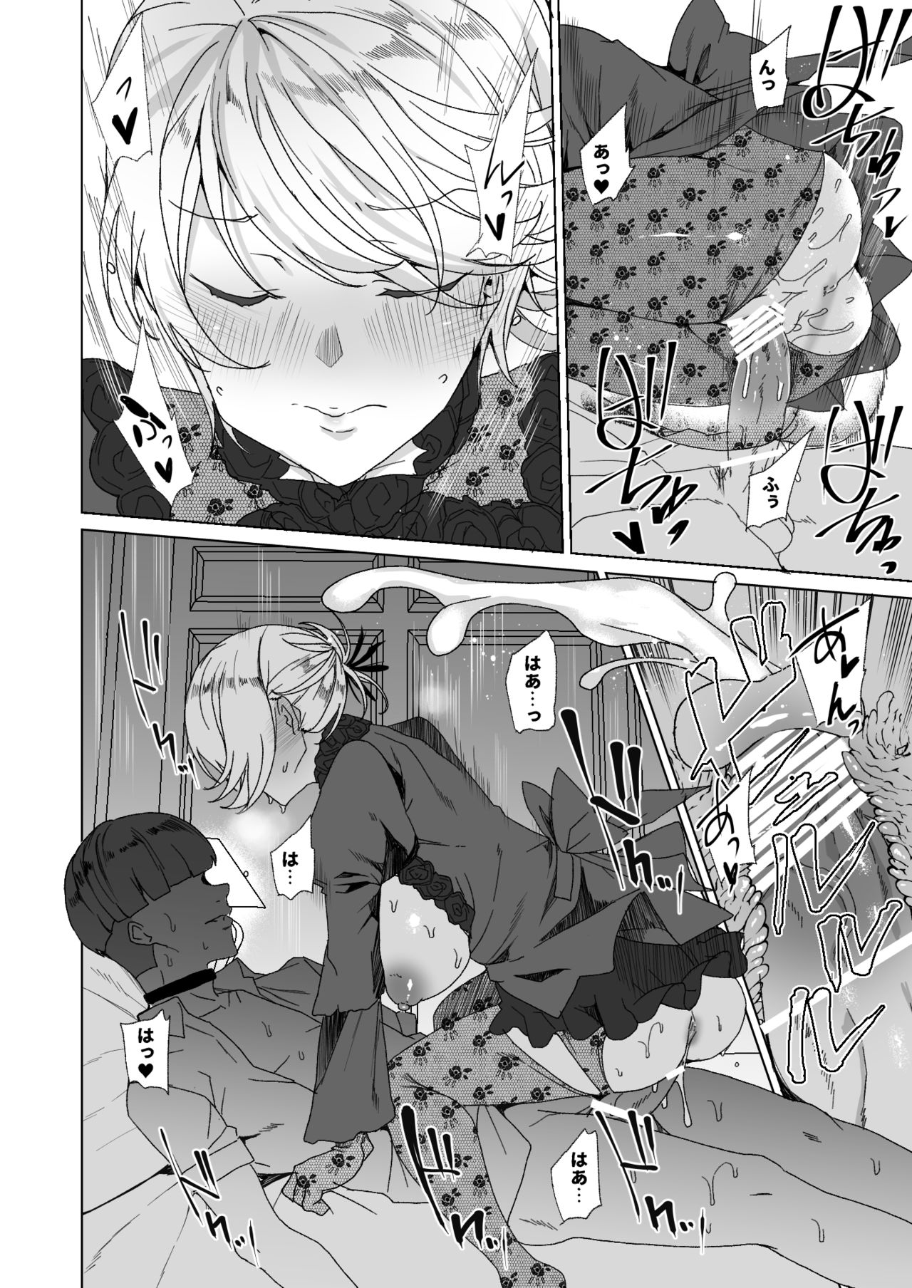 [ワッフル同盟犬 (田中竕)] 上級精子着床義務化!? 2 ～僕をイジメてた奴らの彼女を寝取って種付け!～ [DL版]