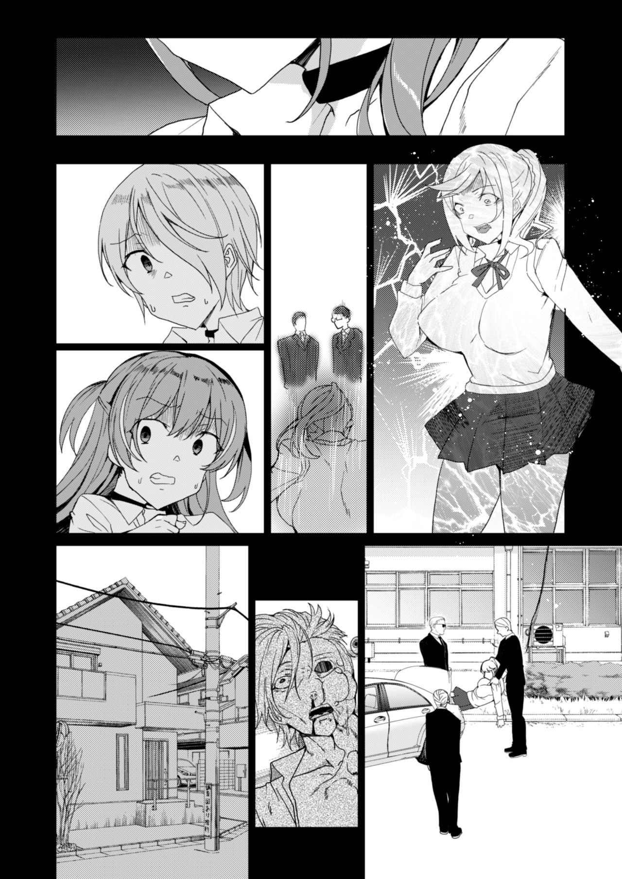 [ワッフル同盟犬 (田中竕)] 上級精子着床義務化!? 2 ～僕をイジメてた奴らの彼女を寝取って種付け!～ [DL版]